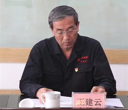 集團(tuán)公司黨委召開“不忘初心、牢記使命”主題教育動(dòng)員大會(huì)2.jpg
