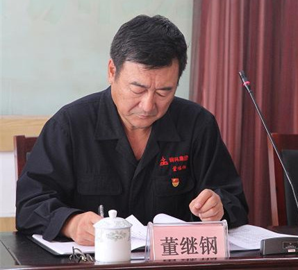 集團(tuán)公司黨委召開“不忘初心、牢記使命”主題教育動(dòng)員大會(huì)3.jpg